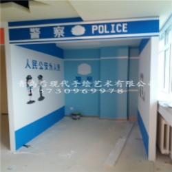 萍乡警察主题空间彩绘